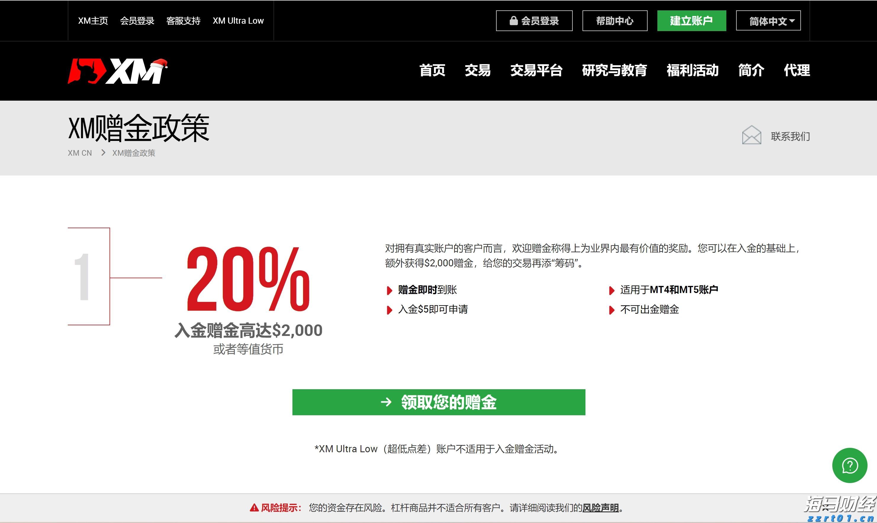 云南发布消费提示：抵制过度包装  倡导“绿色”双节
