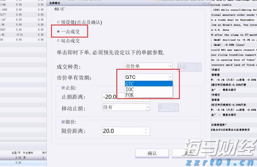 国家发改委、国家能源局：完善省内天然气管道运输价格机制 促进行业高质量发展