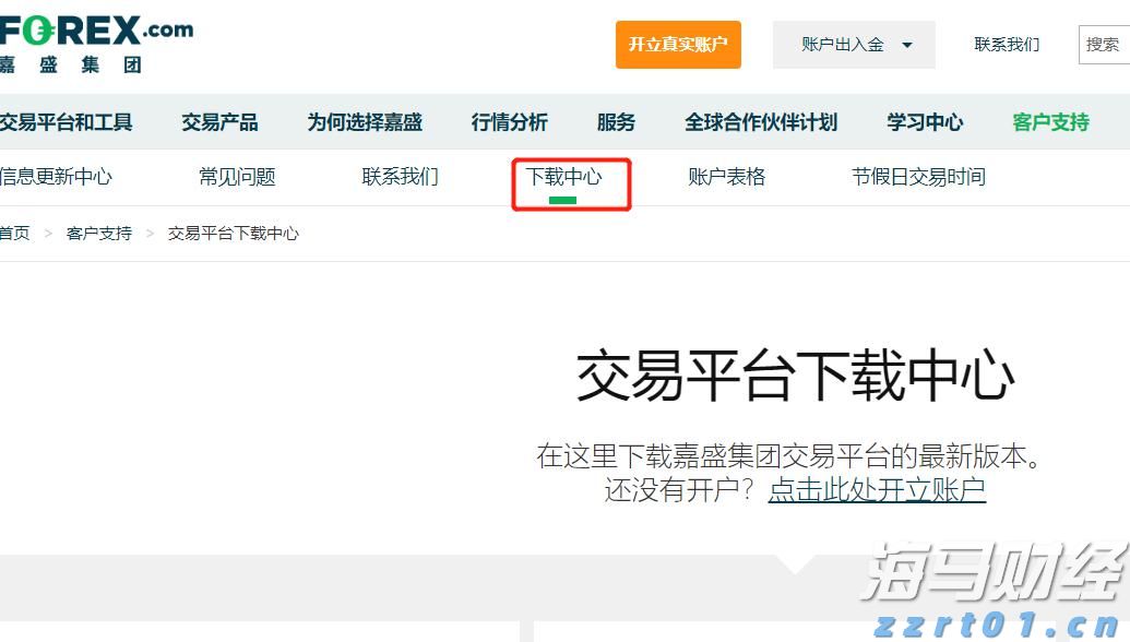 中国汽车流通协会：7月份汽车经销商综合库存系数为1.35 环比下降4.9%