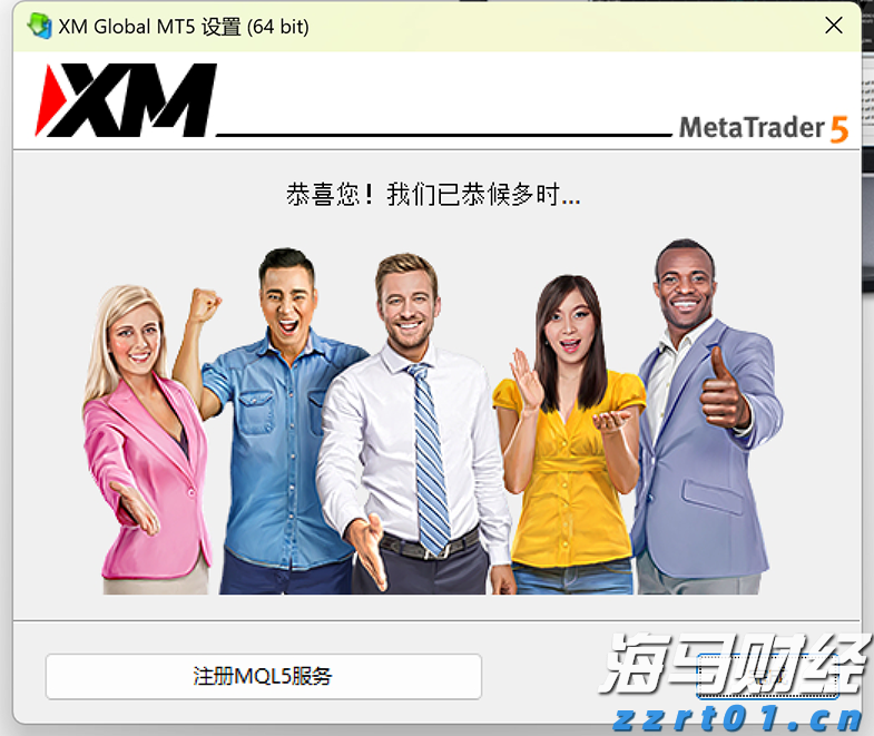 贝莱德Q2重仓美股“七巨头” 建仓Circle(CRCL.US)、eToro(ETOR.US)