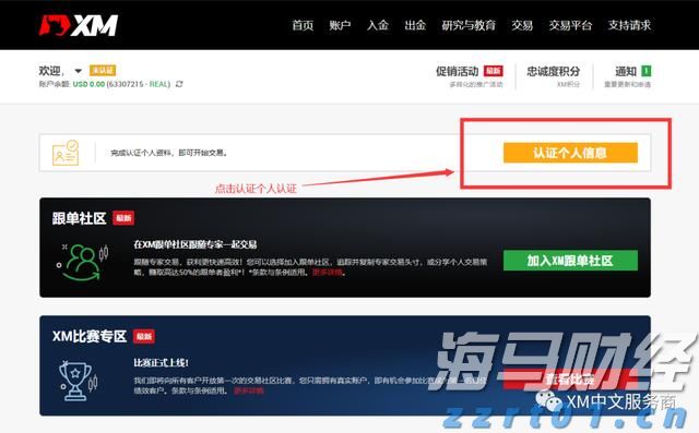 河北石家庄启动创建全国网络市场监管与服务示范区系列活动