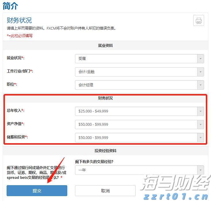 山东省开展涉疫药品和医疗用品稳价保质专项行动