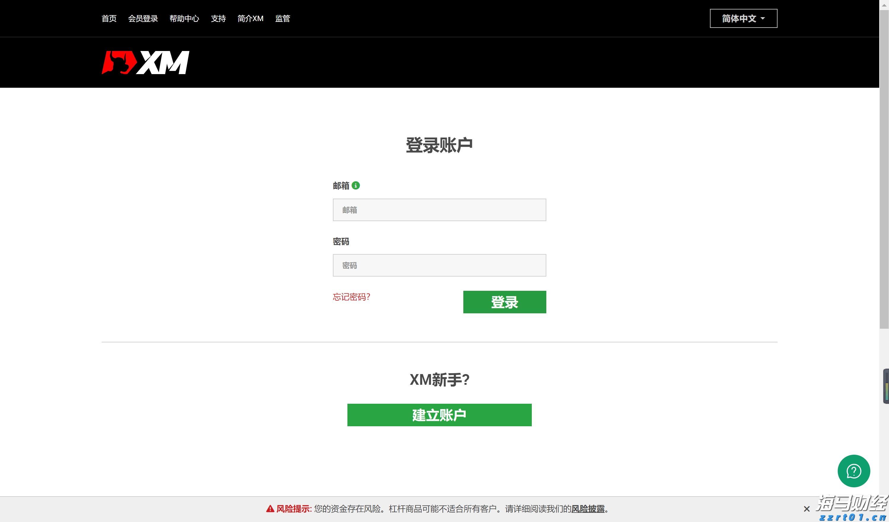 以太坊价格上涨吸引资本！Bitmine(BNMR.US)计划增发200亿美元股票，力图掌控5%流通量