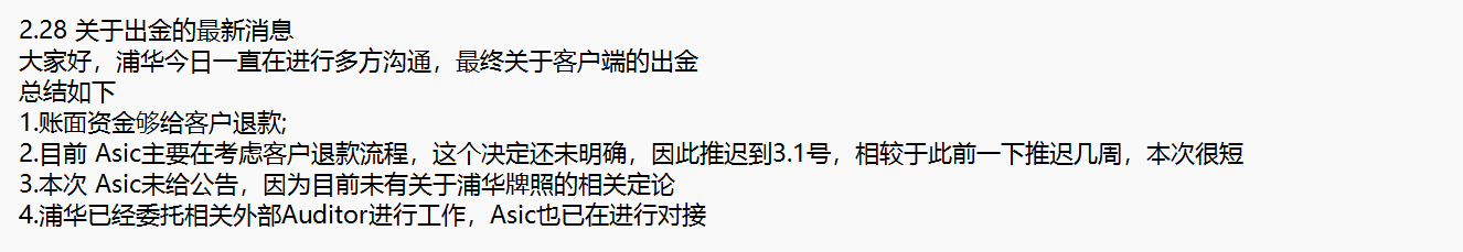 十度蝉联中国保险业第一品牌，中国平安上榜Brand Finance&ldquo;中国品牌价值500强&rdquo;前十