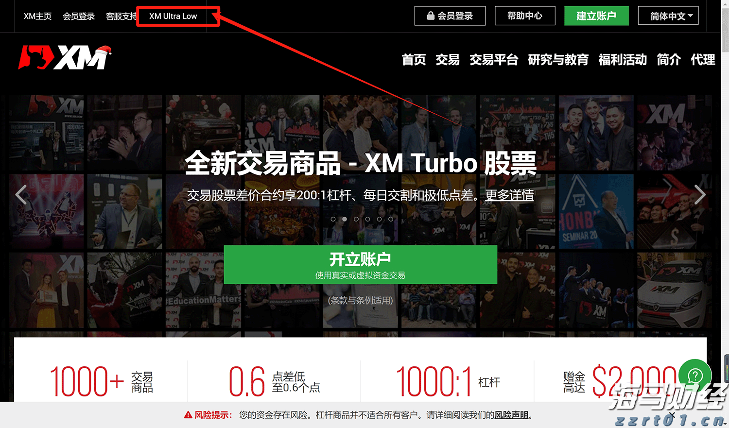 砍掉部分经销商引争议！娃哈哈作出回应