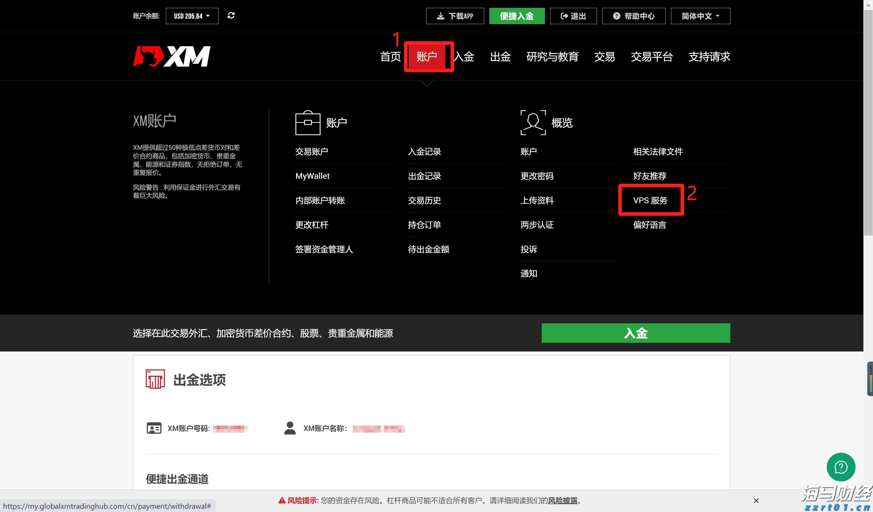 贵港:十五分钟医保服务圈“圈”出百姓好“医靠”