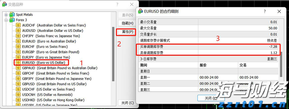 瑞浦兰钧（00666）2025中期业绩分析：双轮驱动推动增长，盈利拐点初现