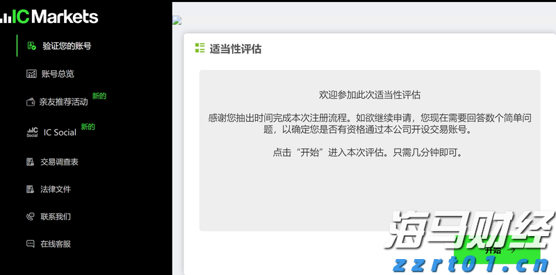 海南：提速提速再提速 大力维护市场秩序