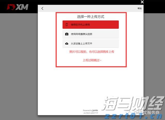 凉是凉了，但不是你要的秋凉！今晚至后天，梅州有大雨...