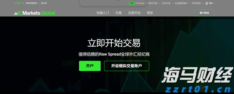 巴西8月对美出口大幅下降