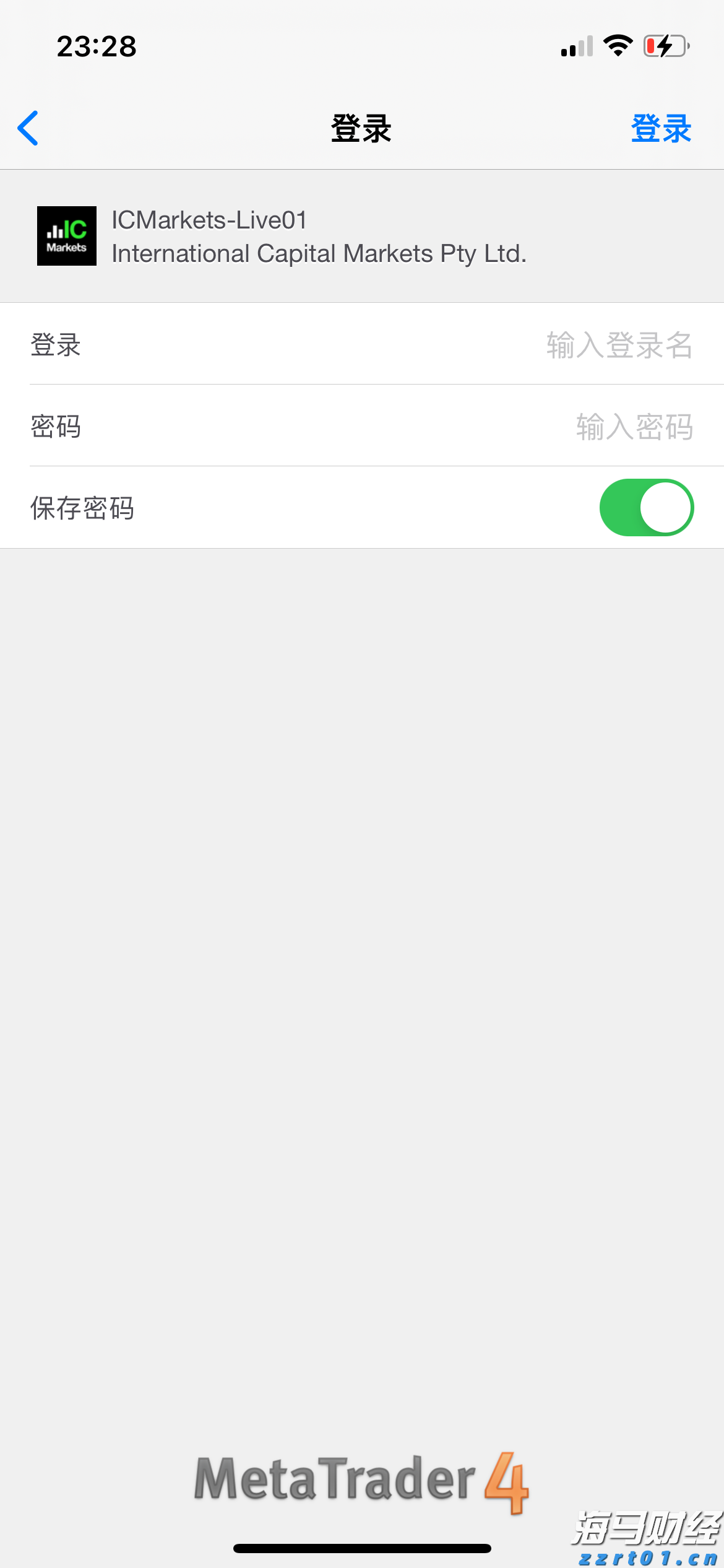 以“档案视角”讲好雷州故事