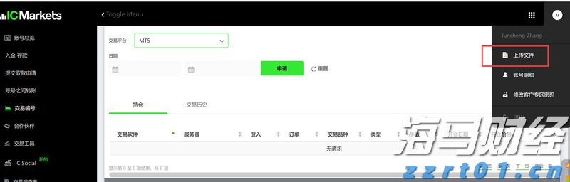 商务部新闻发言人就出口管制管控名单答记者问
