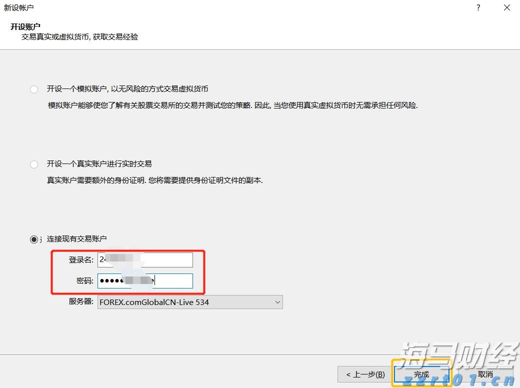 梨园戏《董生与李氏》献艺澳门