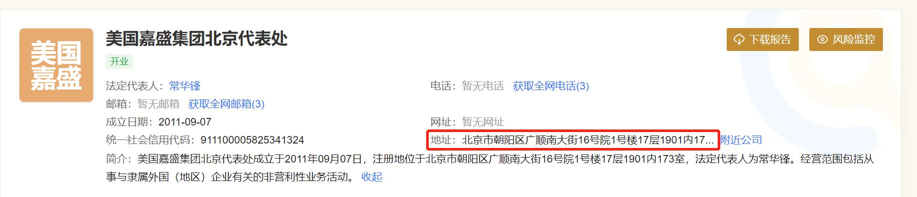 民族团结之花盛开八闽